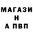 A-PVP мука Ser Victorovich