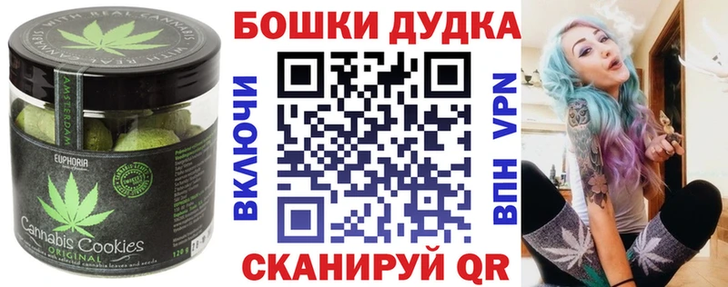 Cannafood марихуана  Курильск 