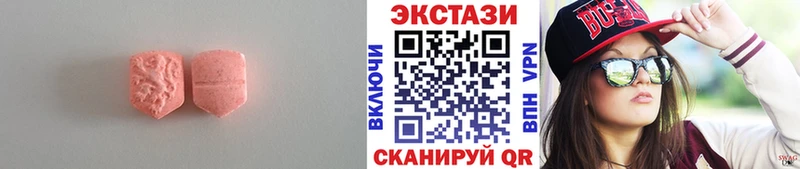 где продают наркотики  Курильск  Экстази TESLA 