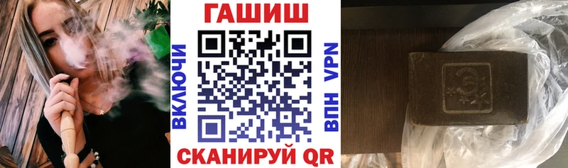 ГАШ VHQ  Курильск 