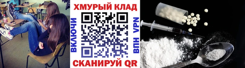 Героин VHQ  даркнет формула  Курильск  закладки 