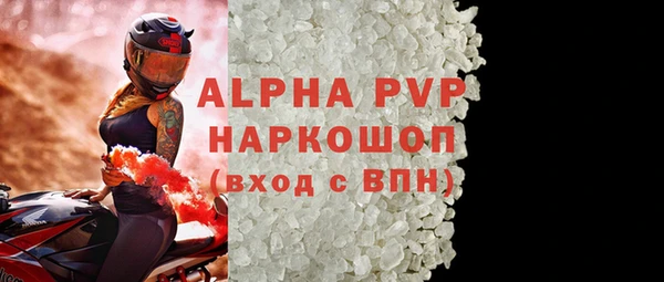 винт Белоозёрский
