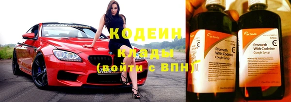 винт Белоозёрский
