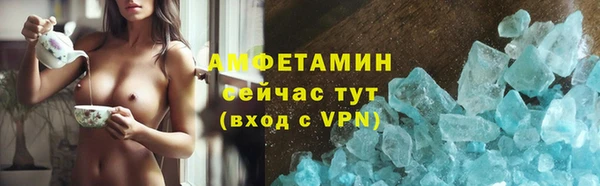 винт Белоозёрский