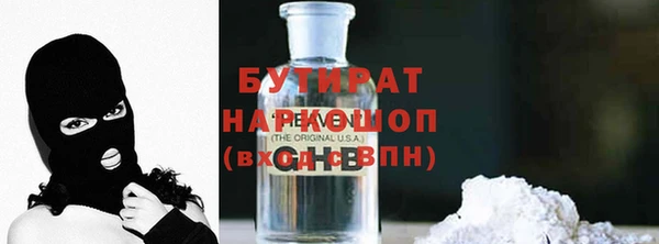 винт Белоозёрский