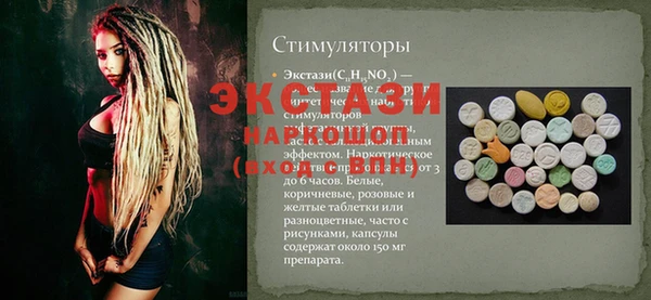 каннабис Сафоново