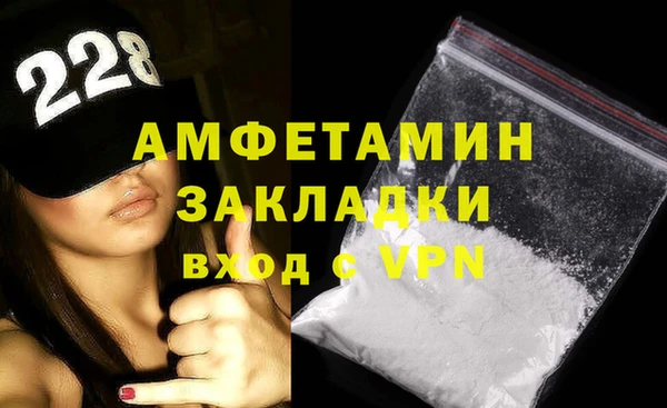 винт Белоозёрский