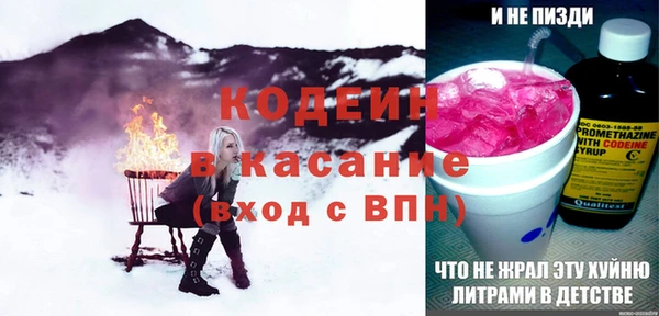 винт Белоозёрский