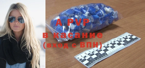герыч Саяногорск