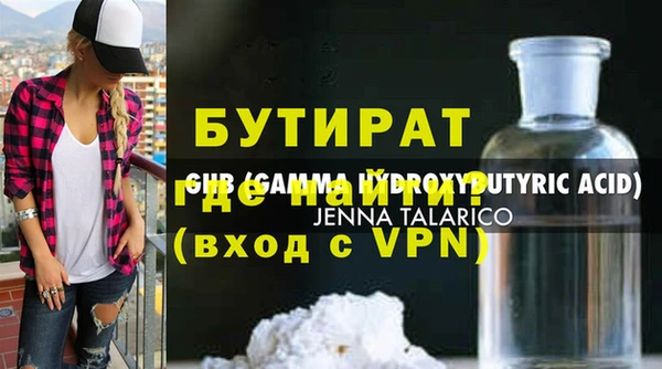 индика Белокуриха