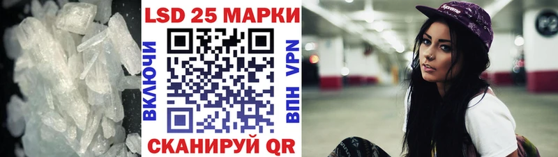 сайты даркнета телеграм Курильск LSD-25 экстази кислота купить сайты