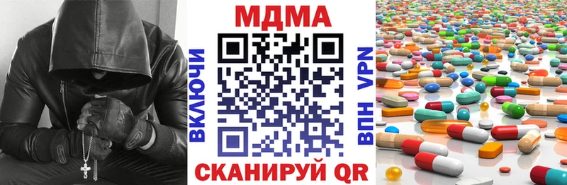 omg зеркало  Курильск  МДМА crystal 