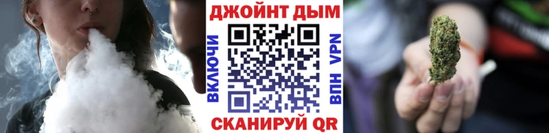 Канабис марихуана Курильск
